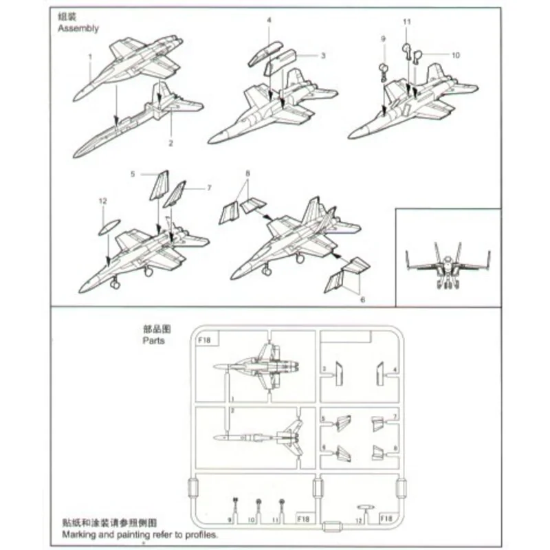 McDonnell Douglas F/A-18E Super Hornet x 6 sets per box Model kit