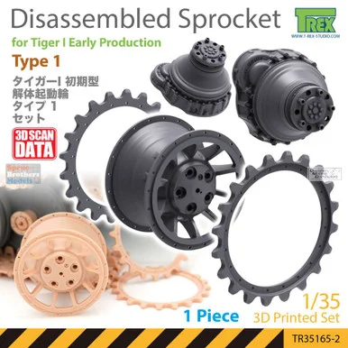 TRXTR35165-2 1:35 TRex - Tiger I Early Disassembled Sprocket Type 1