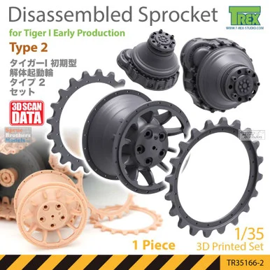 TRXTR35166-2 1:35 TRex - Tiger I Early Disassembled Sprocket Type 2