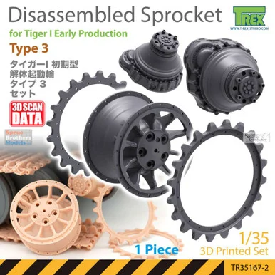 TRXTR35167-2 1:35 TRex - Tiger I Early Disassembled Sprocket Type 3