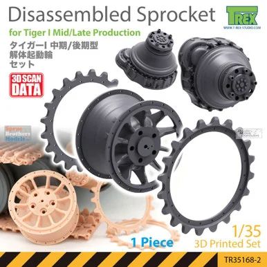 TRXTR35168-2 1:35 TRex - Tiger I Mid/Late Disassembled Sprocket