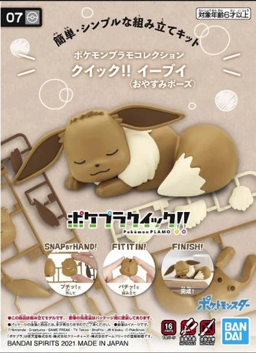 Bandai 2570605 Pokemon #07 Eevee Sleeping Pose Model Kit