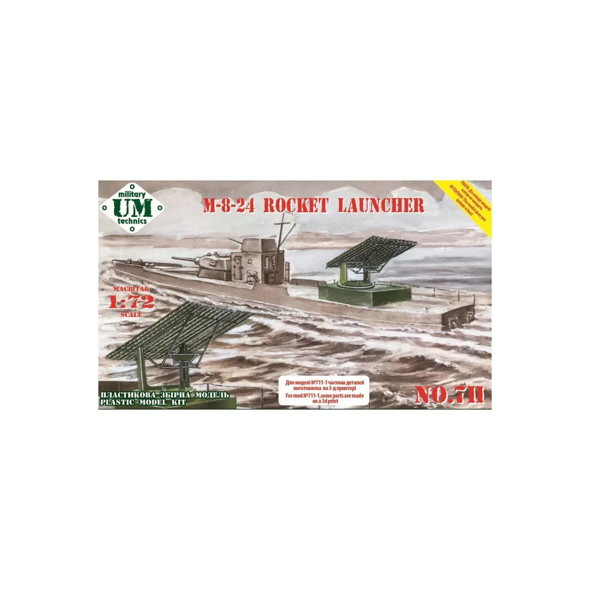 M-8-24 Rocket launcher Model kit