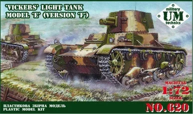 1/72 Uni Model Vickers light tank model E (version F)