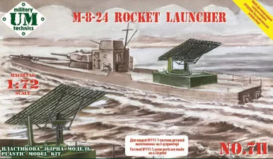 1/72 Uni Model M-8-24 rocket launcher (with set of rockets)