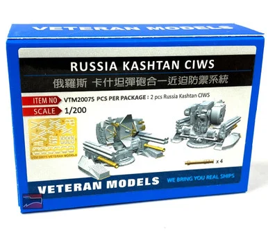 1/200 Veteran Models Russian Kashtan CIWS