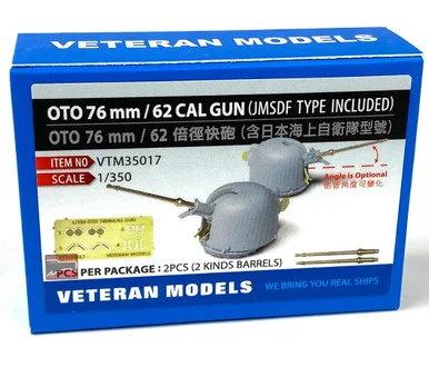 1/350 Veteran Models OTO 76mm 62 CAL Gun