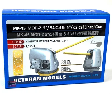 1/350 Veteran Models MK-45 MOD-2 5/ 54CAL & 62 CAL Single Gun