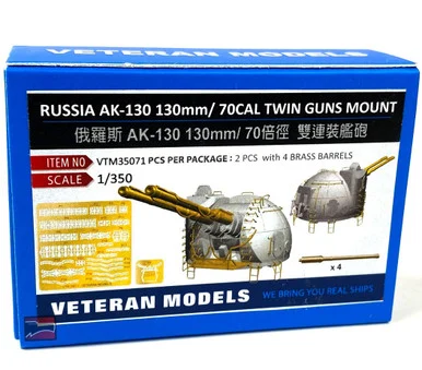 1/350 Veteran Models Russian AK-130 130mm/ 70CAL Twin Guns Mount