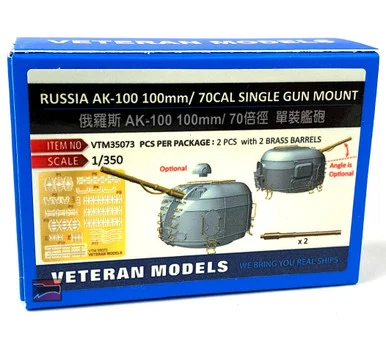 1/350 Veteran Models Russian AK-100 100mm/ 70CAL Single Gun Mount