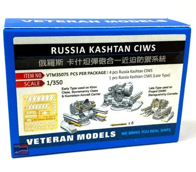 1/350 Veteran Models Russian Kashtan CIWS