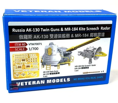 1/700 Veteran Models Russian AK-130 Twin Guns & MR-184 Kite Screech Radar