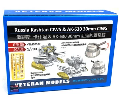 1/700 Veteran Models Russian Kashtan CIWS & AK-630 30mm CIWS