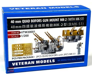 1/200 Veteran Models 40mm Quad Bofors Gun Mount MK-2