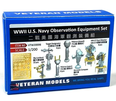 1/200 Veteran Models WWII US Navy Observation Equipment Set