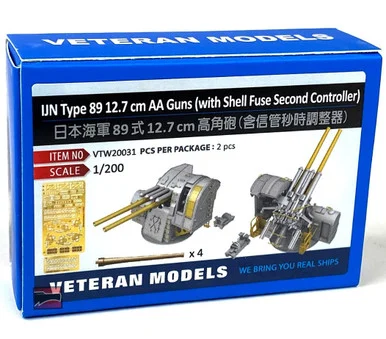 1/200 Veteran Models IJN Type 89 12.7CM AA Guns (With Shell Fuse Second Controller)