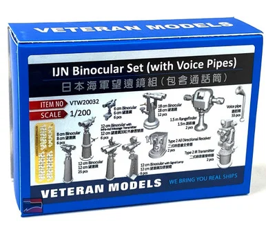 1/200 Veteran Models IJN Binocular Set (With Voice Pipes)