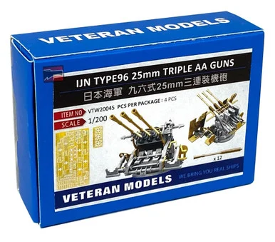 1/200 Veteran Models IJN Type 96 25mm Triple AA Guns