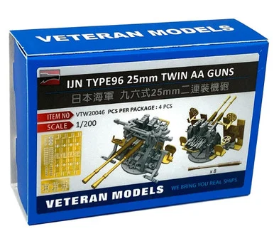 1/200 Veteran Models IJN Type 96 25mm Twin AA Guns