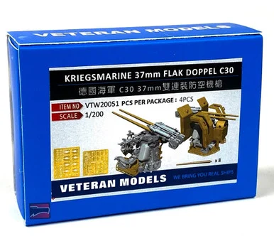 1/200 Veteran Models Kriegsmarine 37mm Flak DOPPEL C30
