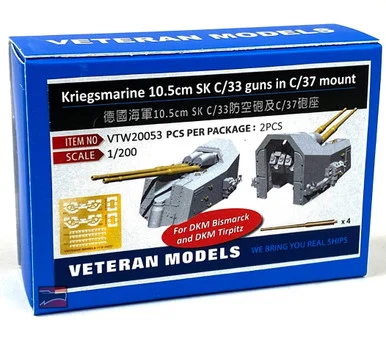 1/200 Veteran Models Kriegsmarine 10.5cm SK C/33 Guns in C/31 Mount GE Model Shield