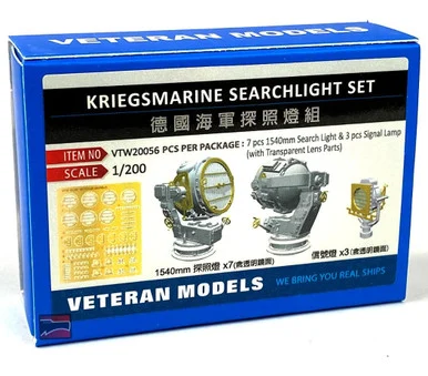 1/200 Veteran Models Kriegsmarine Searchlight Set