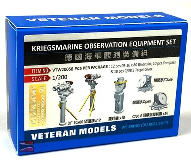 1/200 Veteran Models Kriegsmarine Observation Equipment Set