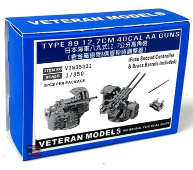 1/350 Veteran Models IJN Type 89 12.7CM AA Guns(With FUSE SECOND Controller)