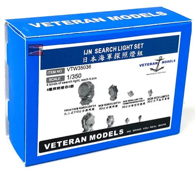 1/350 Veteran Models IJN Searchlight Set (110CM60CM30CM Searchlight)