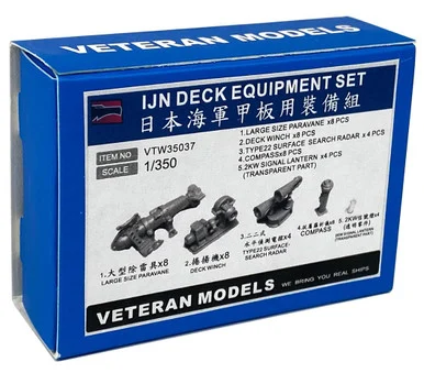 1/350 Veteran Models IJN Deck Equipment Set