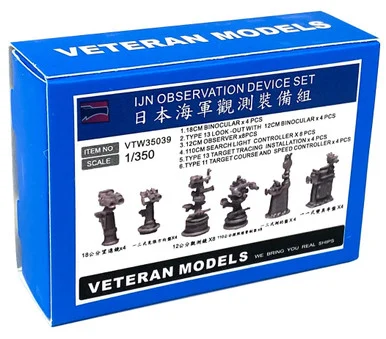 1/350 Veteran Models IJN Observation Device Set
