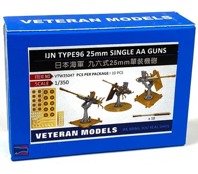 1/350 Veteran Models IJN Type 96 25mm Single AA Gun