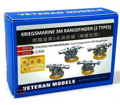 1/350 Veteran Models Kriegsmarine 3M Rangefinder (2 Types)