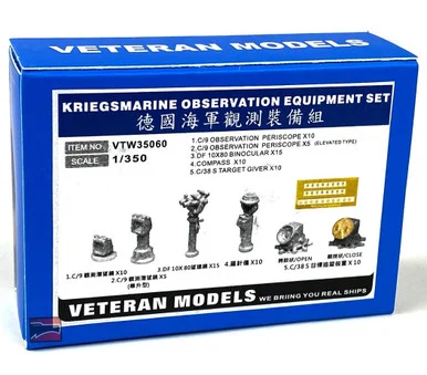 1/350 Veteran Models Kriegsmarine Observation Equipment Set