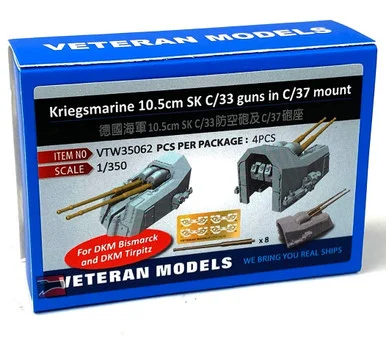 1/350 Veteran Models Kriegsmarine 10.5cm SK C/33 Guns in C/37 Mount