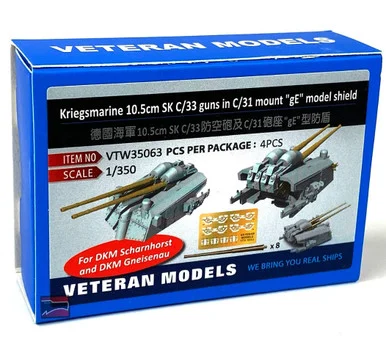 1/350 Veteran Models Kriegsmarine 10.5cm SK C/33 Guns in C/31 Mount gE Model Shield