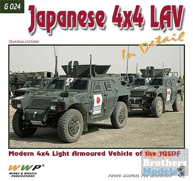 WWPG024 Wings & Wheels Publications - Japanese 4x4 LAV In Detail #G024