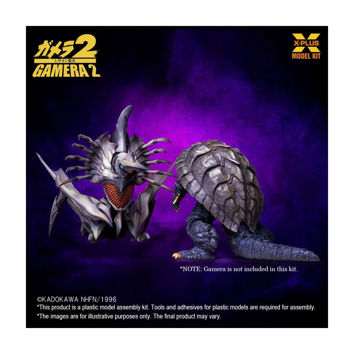Gamera Legion Model Kit - X-Plus