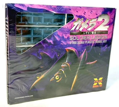 1/700 X-Plus 500 Soldier Legion (from Gamera) Plastic Model Kit
