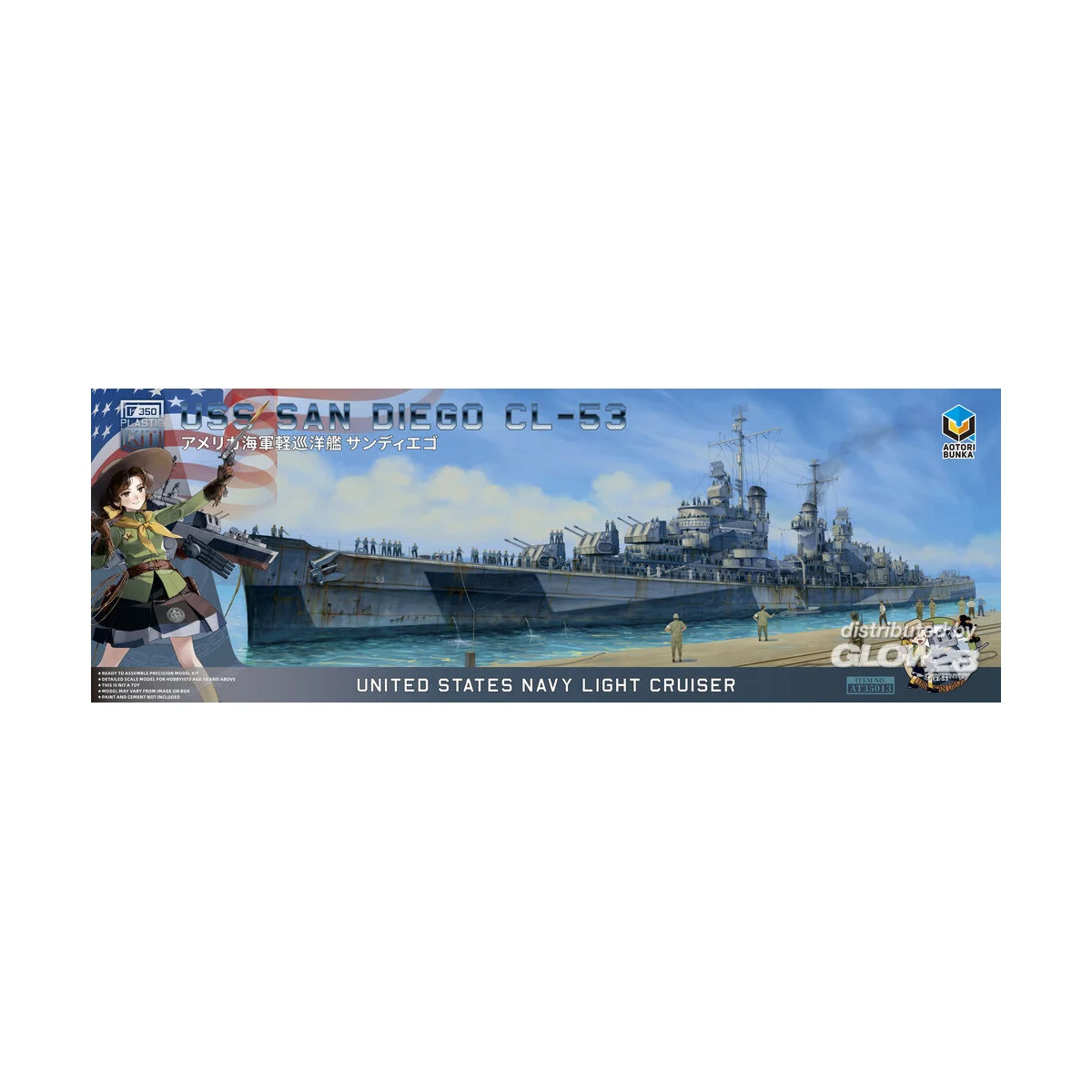Uss san diego cl-53 (atori brand) Model kit