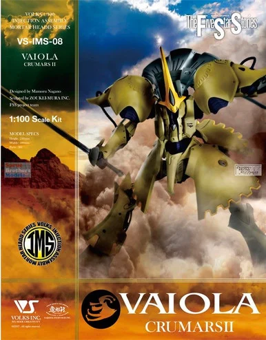 ZKMK27221 1:100 Volks Vaiola Crumars II (The Five Star Stories) - Zoukei-Mura