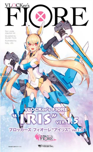 ZKMK30528 Volks VLocker's Fiore IRIS Ver. 1.5 - Zoukei-Mura