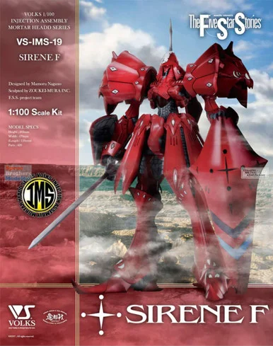 ZKMK33055 1:100 Volks Sirene F (The Five Star Stories) - Zoukei-Mura