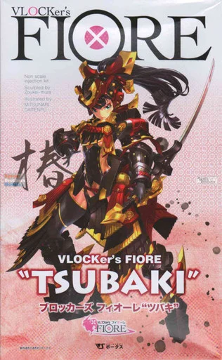 ZKMK33857 Volks VLocker's Fiore Tsubaki - Zoukei-Mura
