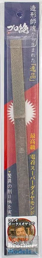 ZKMS01868 Zoukei-Mura Pro-Zetzu Diamonds Yasuri
