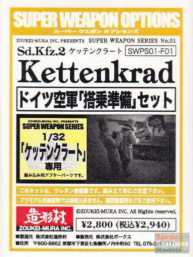 ZKMA03738 1:32 Zoukei-Mura "Boarding Preparation" Figure Set for Kettenkrad