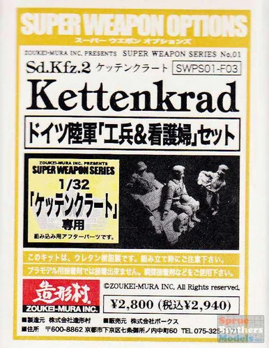 ZKMA03752 1:32 Zoukei-Mura "Engineers & Nurse" Figure Set for Kettenkrad