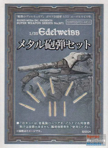 ZKMA24480 1:35 Zoukei-Mura Edelweiss Metal Shell Set