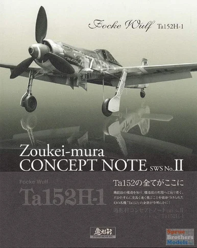 ZKMB96075 Zoukei-Mura Concept Note 2 - Ta 152