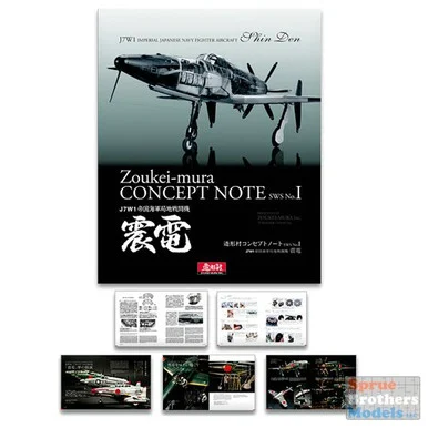 ZKMB96051 Zoukei-Mura Concept Note 1 - Shinden